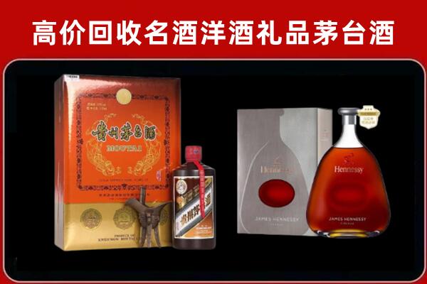 株洲回收轩尼诗