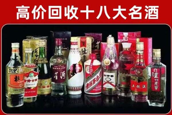 株洲回收老酒