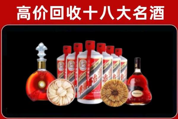 株洲回收名酒店