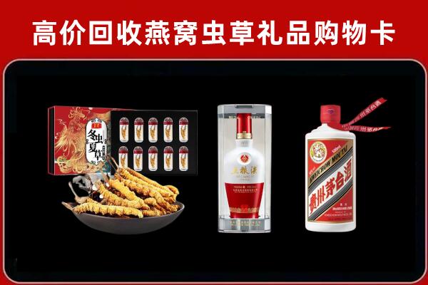株洲回收名酒哪家好